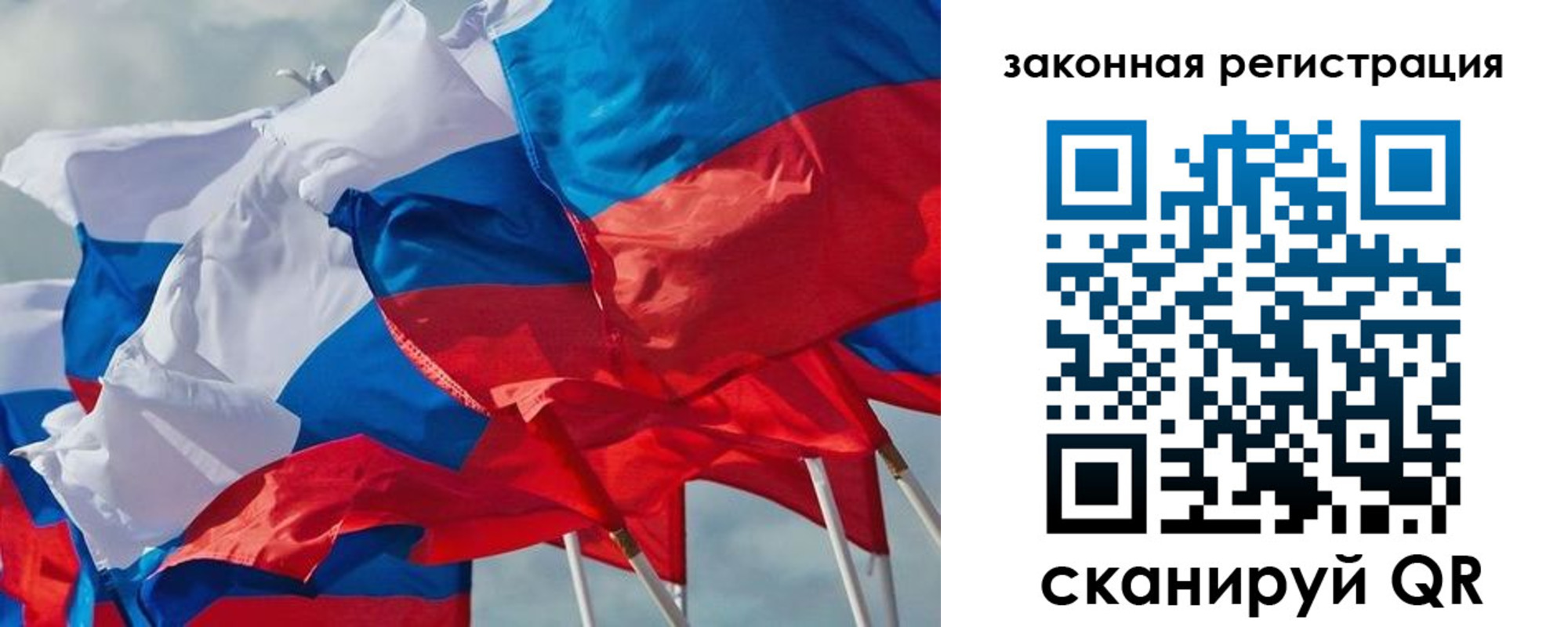 прописка штамп в Нефтегорске